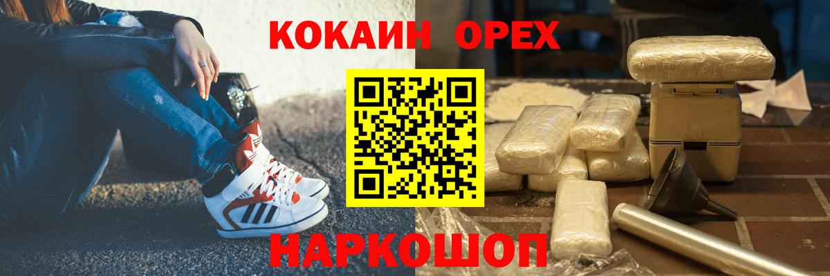 COCAIN Боливия Сибай