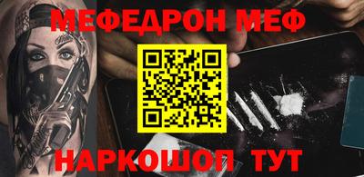 ешки Мариинск