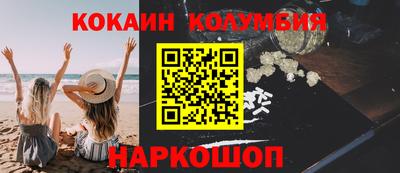 ешки Мариинск