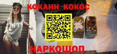 ешки Мариинск