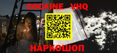 ешки Мариинск