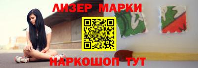 ешки Мариинск