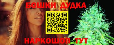ешки Мариинск