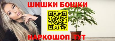 ешки Мариинск