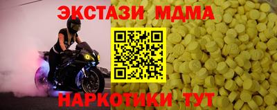 ешки Мариинск