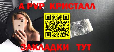 скорость Малоярославец