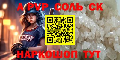 сатива Малгобек