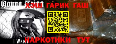 сатива Малгобек