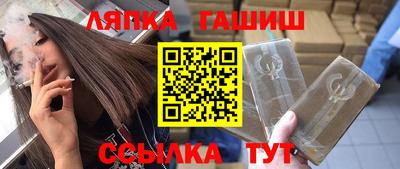 ешки Мариинск