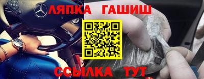 ешки Мариинск
