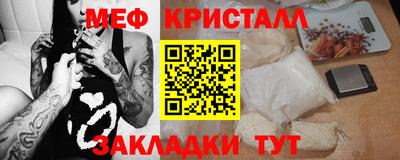 скорость Малоярославец