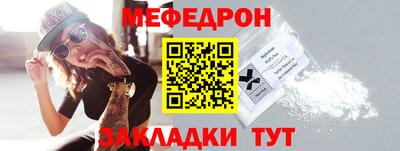 ешки Мариинск