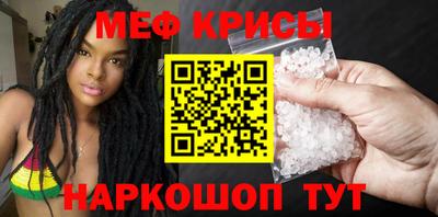 ешки Мариинск