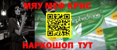 ешки Мариинск