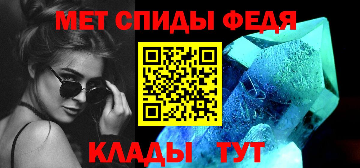 Первитин кристалл  Вход с VPN  Первитин кристалл  Сибай 