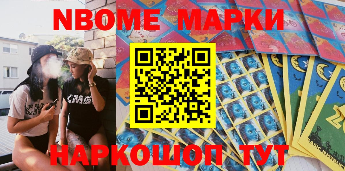 Наркотические марки 1,5мг  Наркотические марки 1,5мг  Вход с VPN  Сибай 