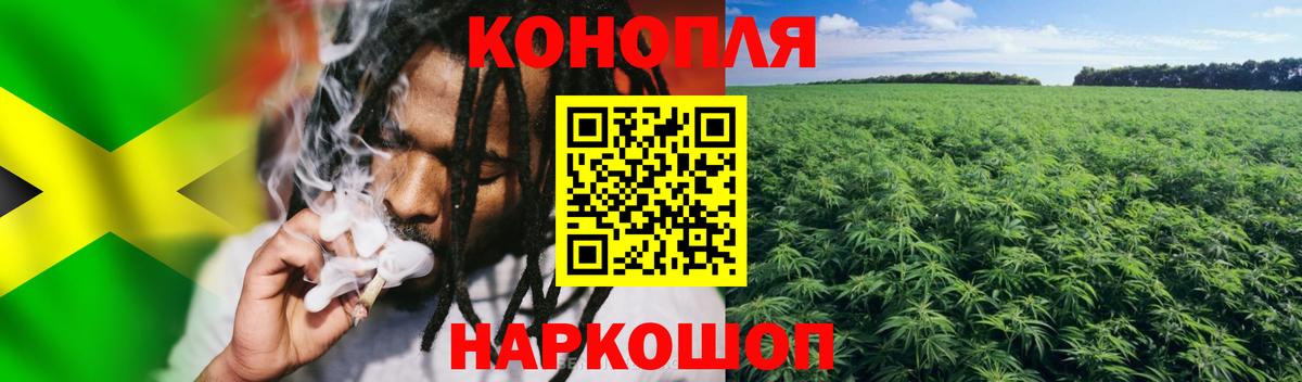 МАРИХУАНА семена  Бошки Шишки марихуана  Сибай  МАРИХУАНА THC 21%  Вход с VPN  МАРИХУАНА гибрид 